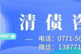 稻城讨债公司成功追讨回批发货款50万成功案例